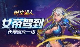 女帝觉醒爆料视频,揭秘神秘力量，一统江湖的传奇之旅