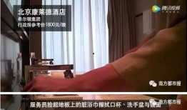 迪云酒店爆料视频,一场惊心动魄的酒店风云